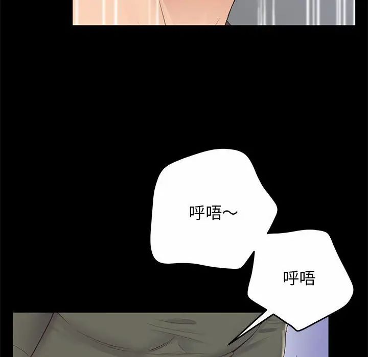 第19话 - 第54.jpg页