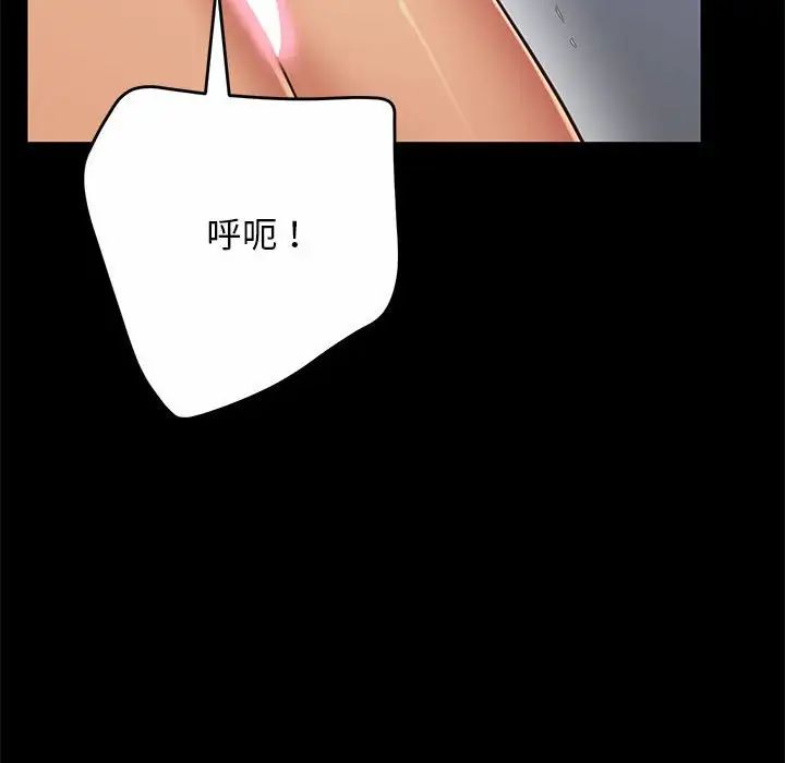 第19话 - 第56.jpg页