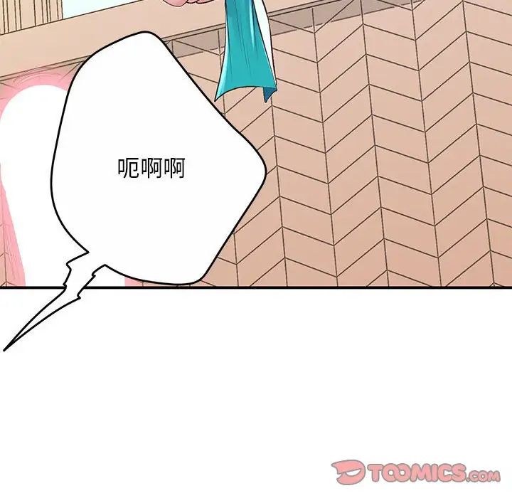第19话 - 第60.jpg页