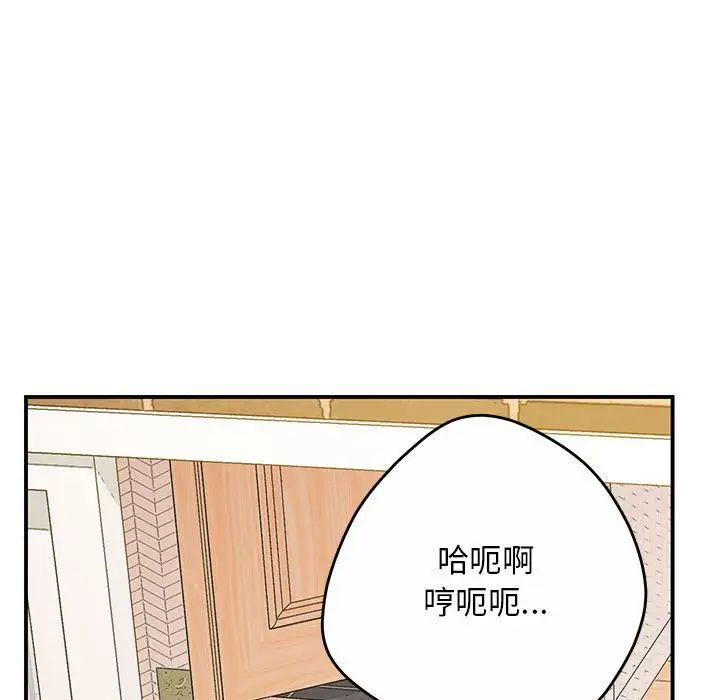 第19话 - 第61.jpg页
