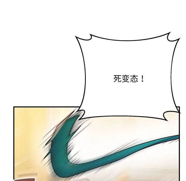 第19话 - 第64.jpg页