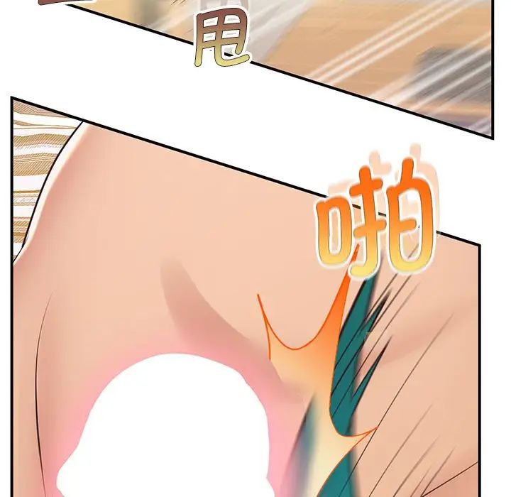 第19话 - 第65.jpg页
