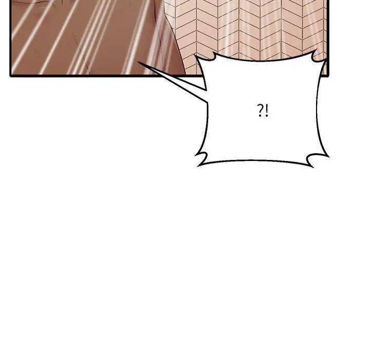 第19话 - 第75.jpg页