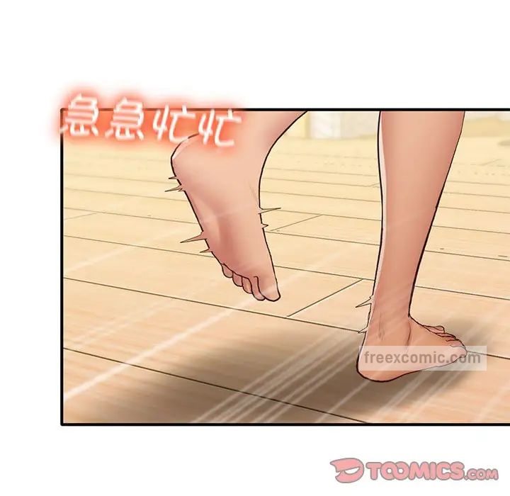 第19话 - 第76.jpg页