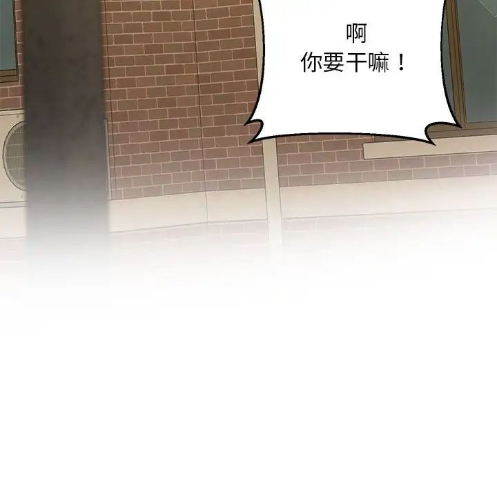 第19话 - 第89.jpg页