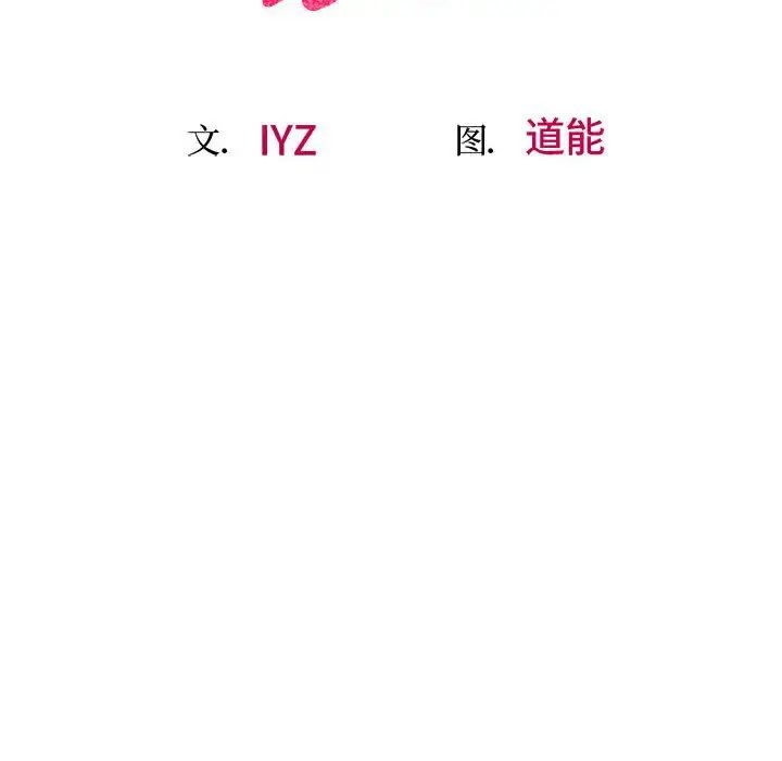 第19话 - 第91.jpg页