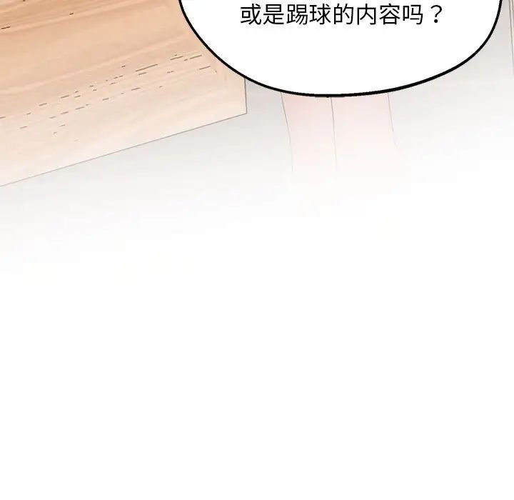 第19话 - 第98.jpg页