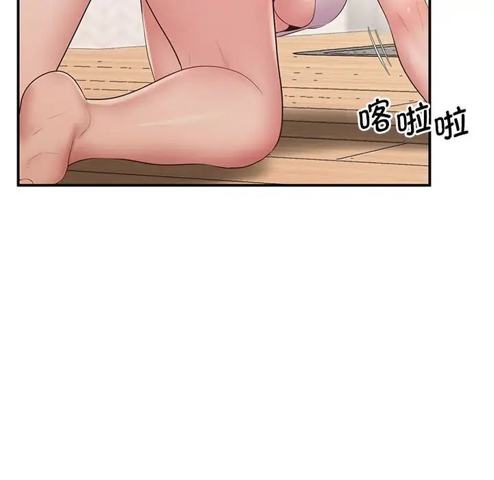第19话 - 第111.jpg页