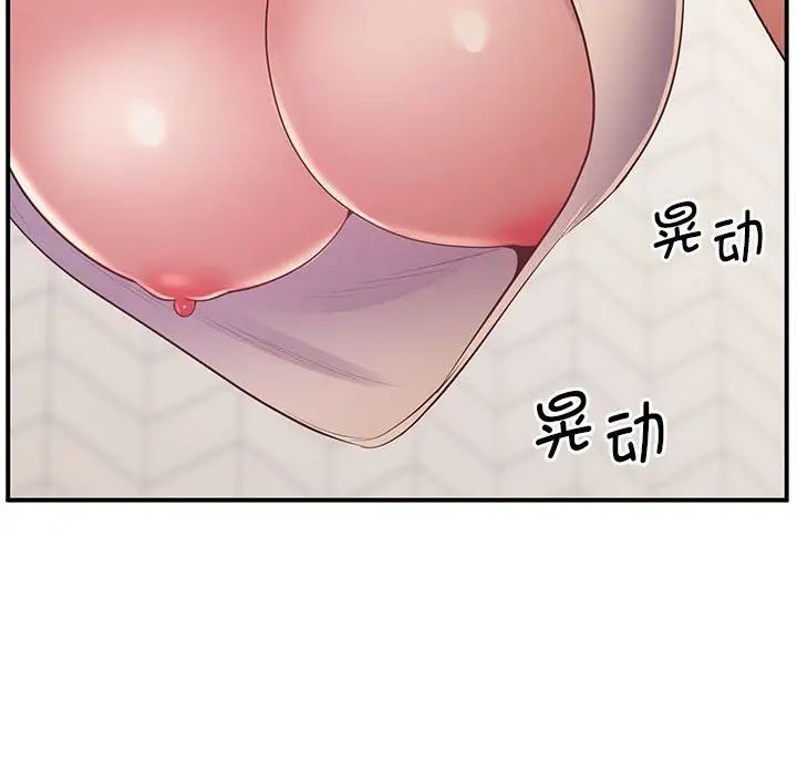 第19话 - 第113.jpg页