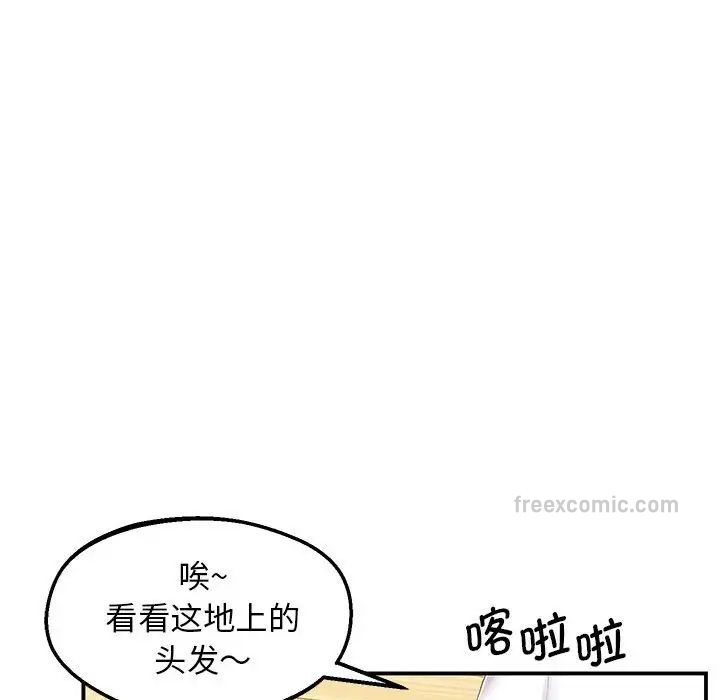 第19话 - 第114.jpg页