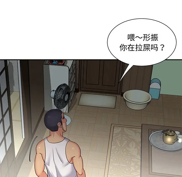 第7话 - 第101.jpg页