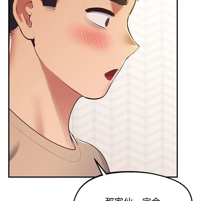 第19话 - 第125.jpg页