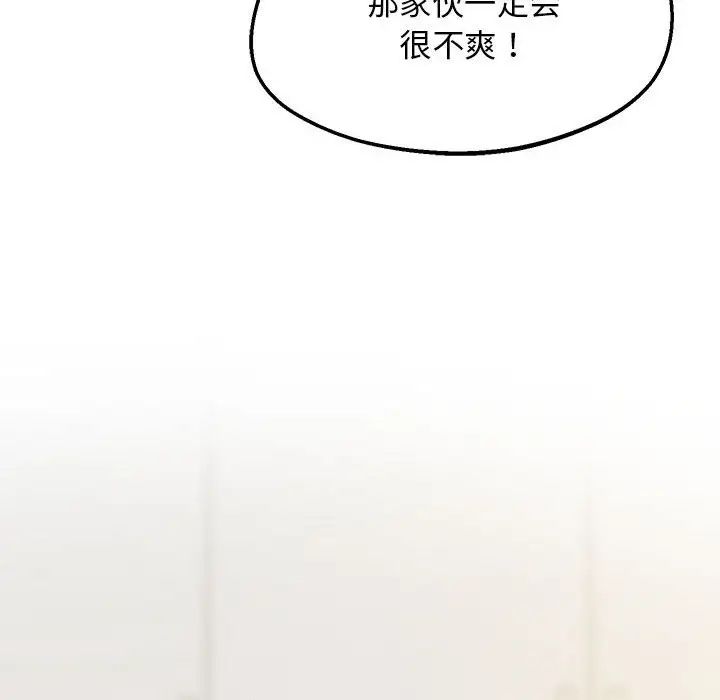 第19话 - 第126.jpg页