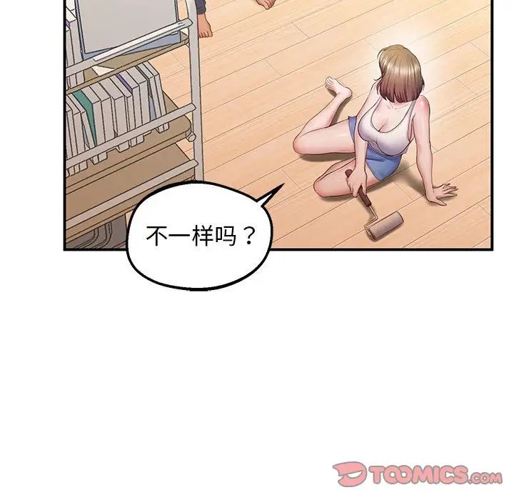 第19话 - 第132.jpg页
