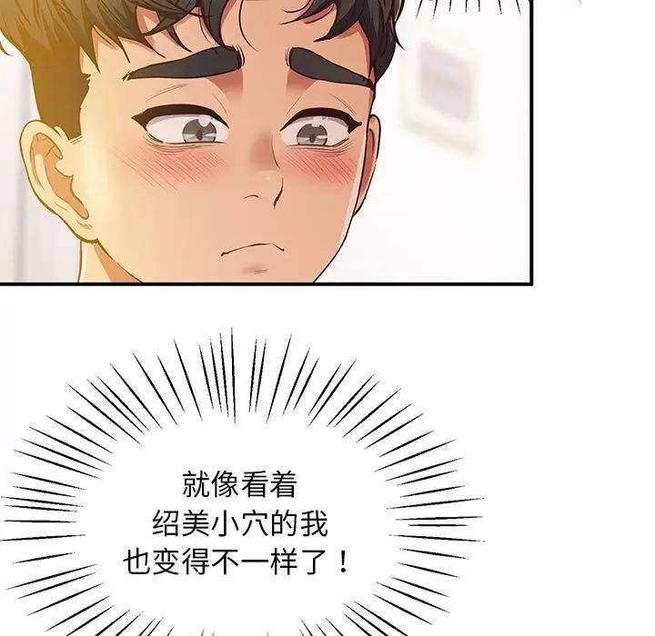 第19话 - 第136.jpg页