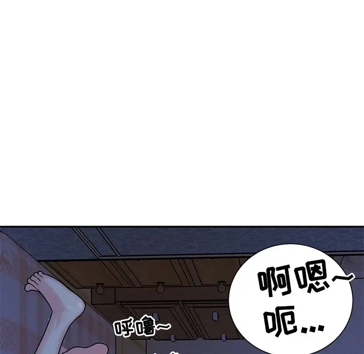 第9话 - 第63.jpg页