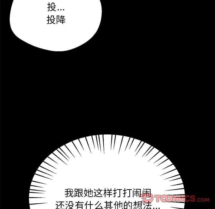 第19话 - 第140.jpg页