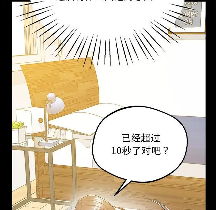 第19话 - 第141.jpg页
