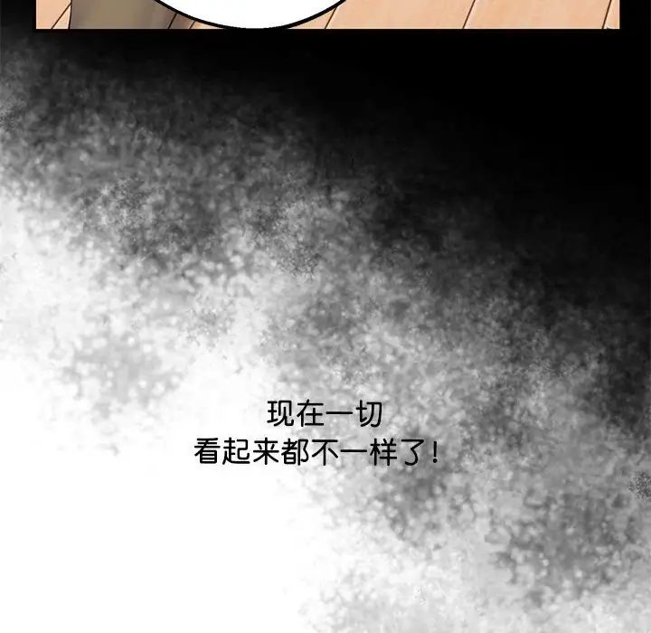 第19话 - 第143.jpg页