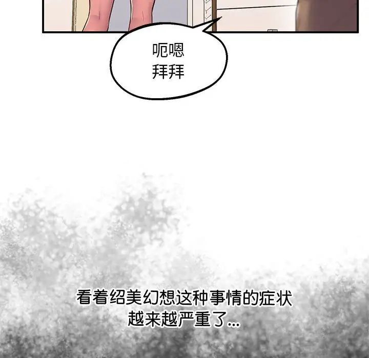 第19话 - 第149.jpg页