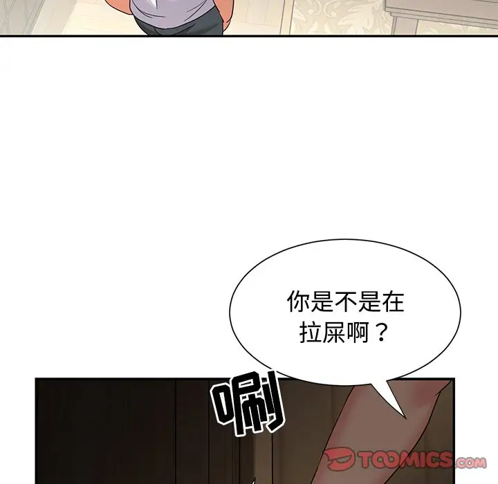 第7话 - 第102.jpg页