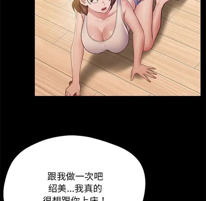 第19话 - 第153.jpg页
