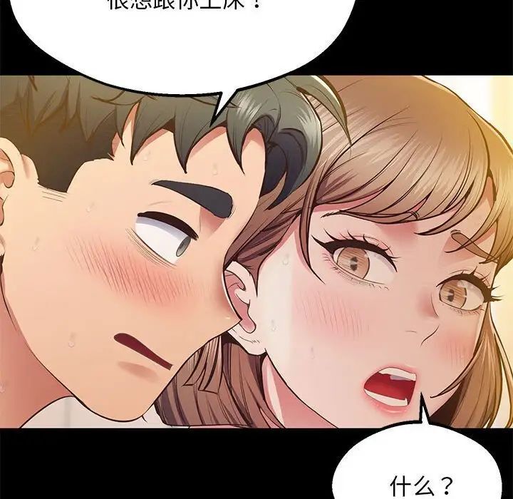 第19话 - 第154.jpg页