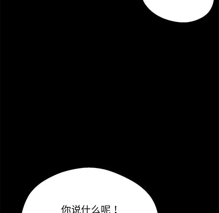 第19话 - 第155.jpg页