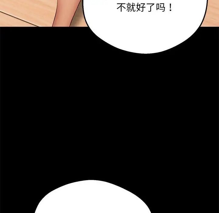 第19话 - 第158.jpg页