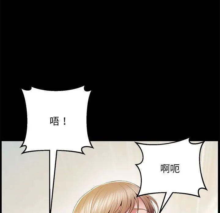 第19话 - 第161.jpg页