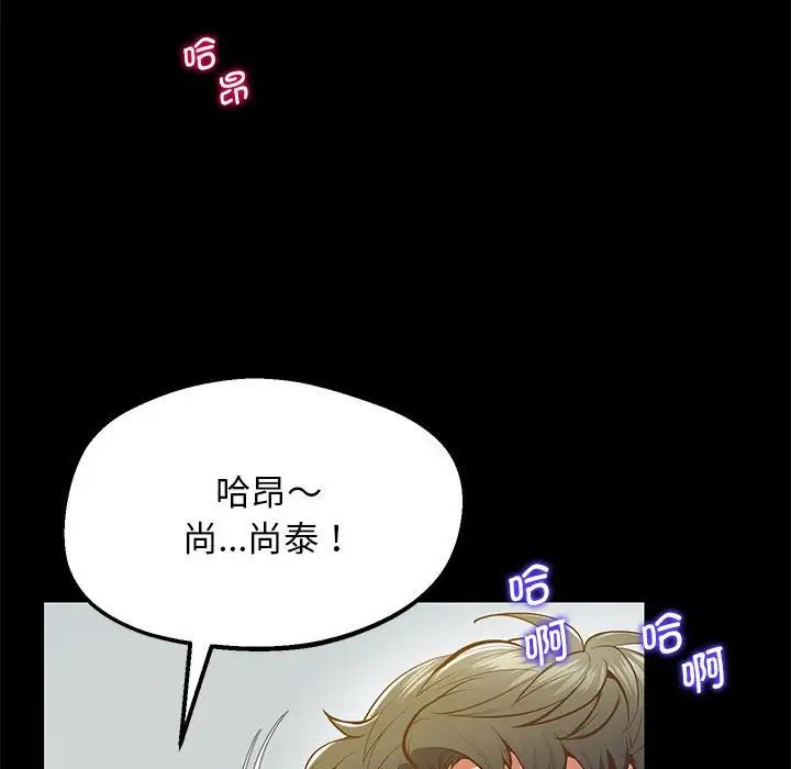 第19话 - 第169.jpg页