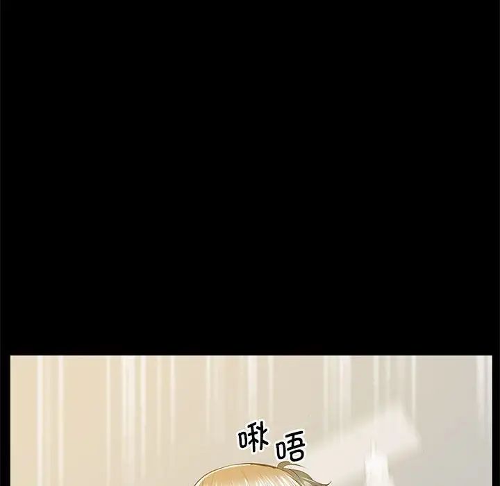 第19话 - 第174.jpg页