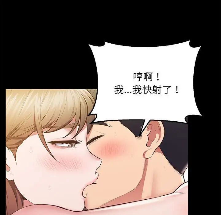 第19话 - 第177.jpg页