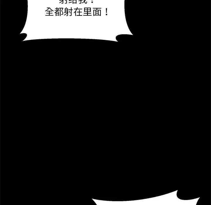 第19话 - 第179.jpg页