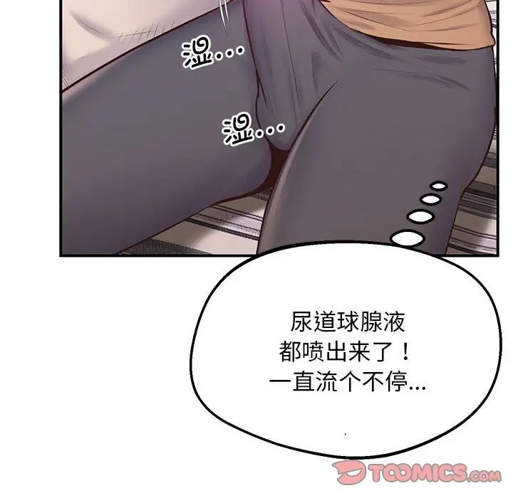 第19话 - 第188.jpg页
