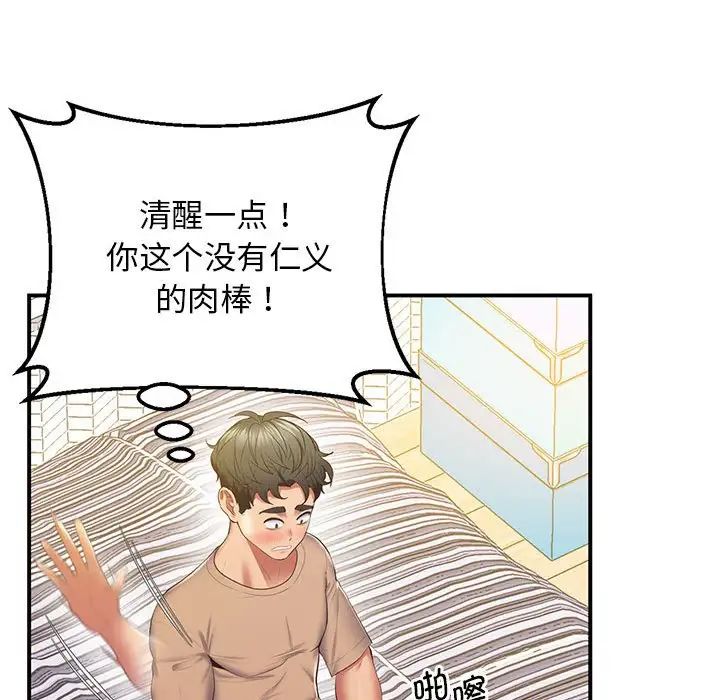 第19话 - 第189.jpg页