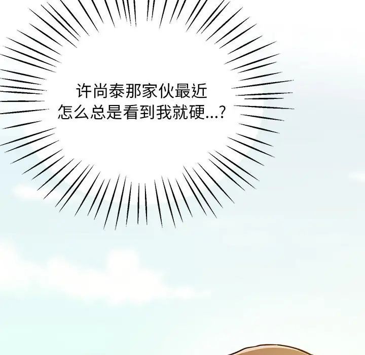第19话 - 第193.jpg页