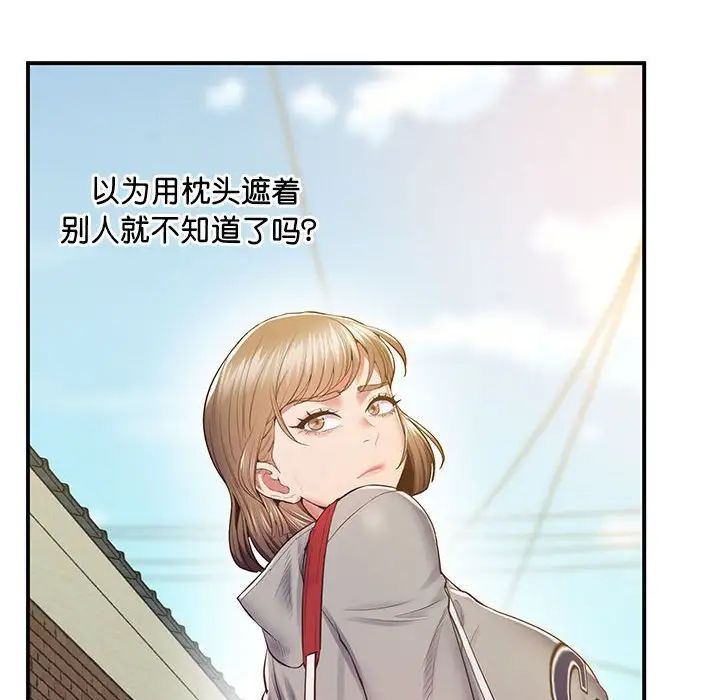 第19话 - 第198.jpg页