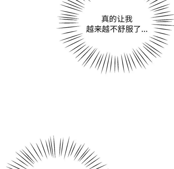第19话 - 第200.jpg页