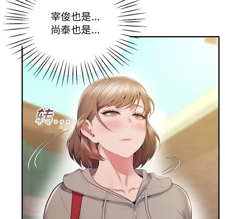 第19话 - 第201.jpg页
