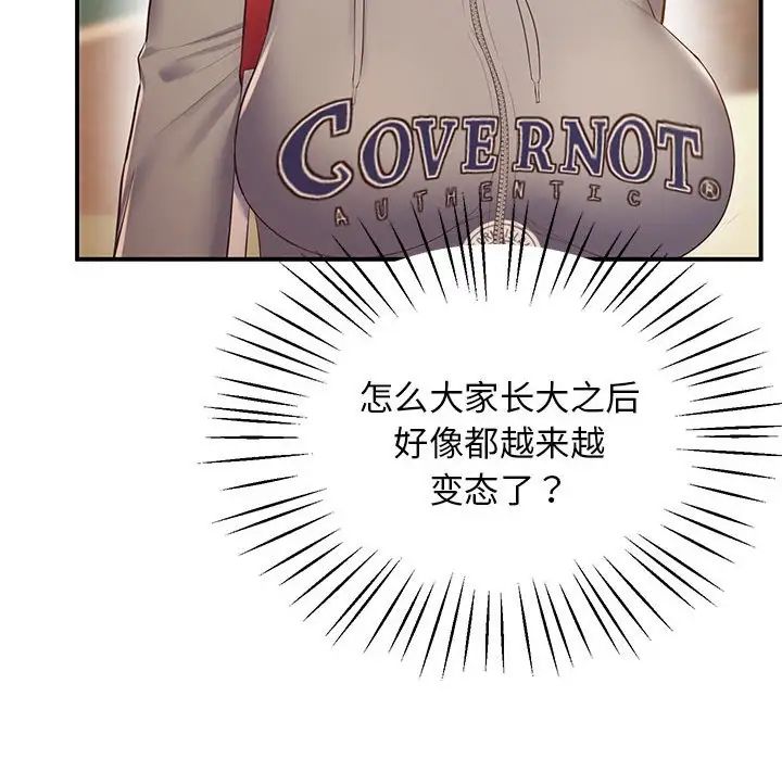 第19话 - 第202.jpg页