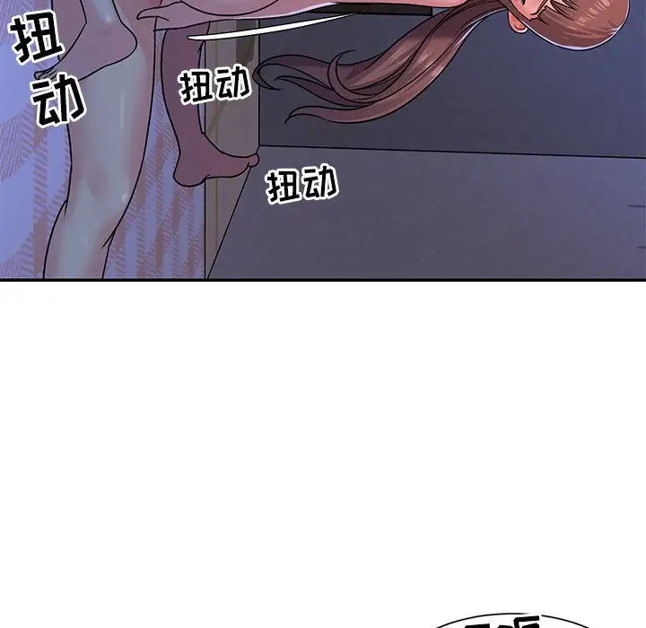第9话 - 第65.jpg页