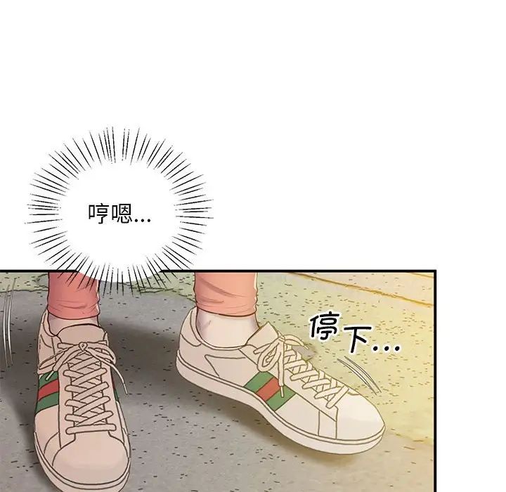 第19话 - 第203.jpg页