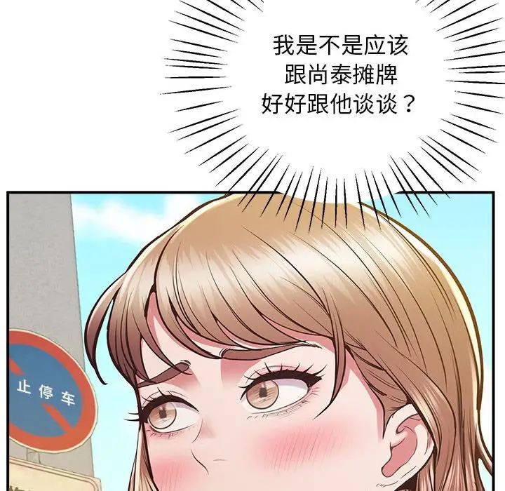 第19话 - 第205.jpg页