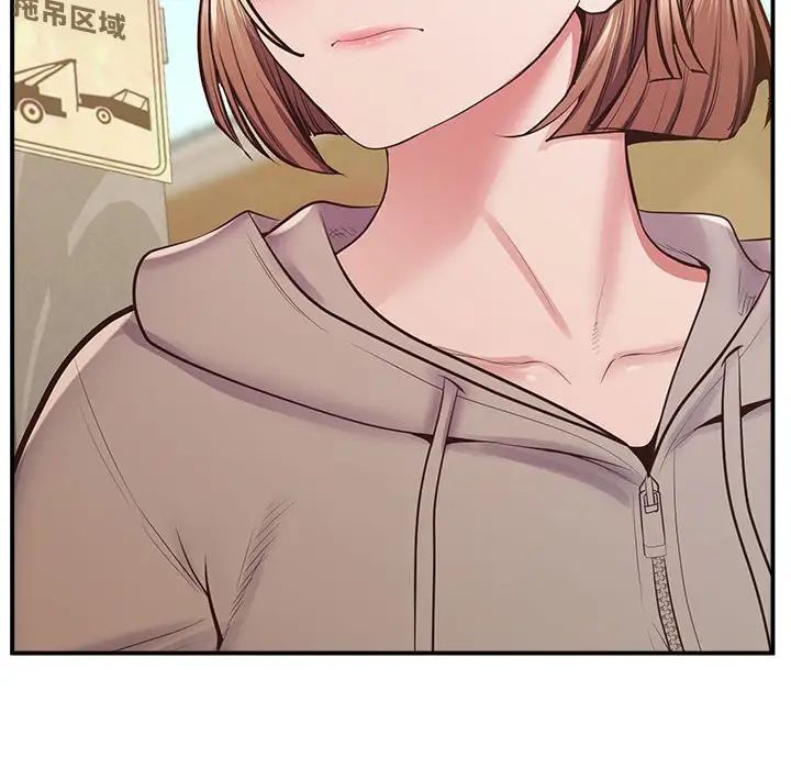 第19话 - 第206.jpg页