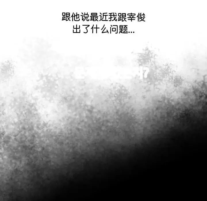 第19话 - 第207.jpg页
