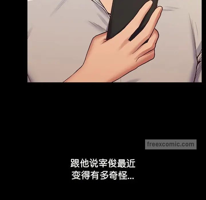 第19话 - 第209.jpg页