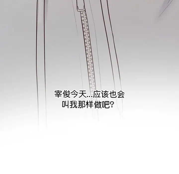 第19话 - 第217.jpg页