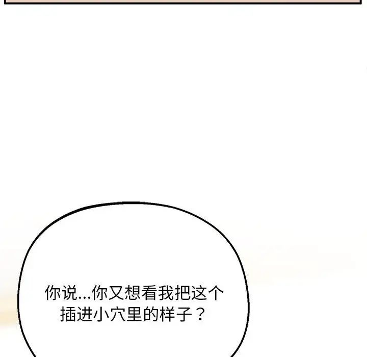 第19话 - 第229.jpg页