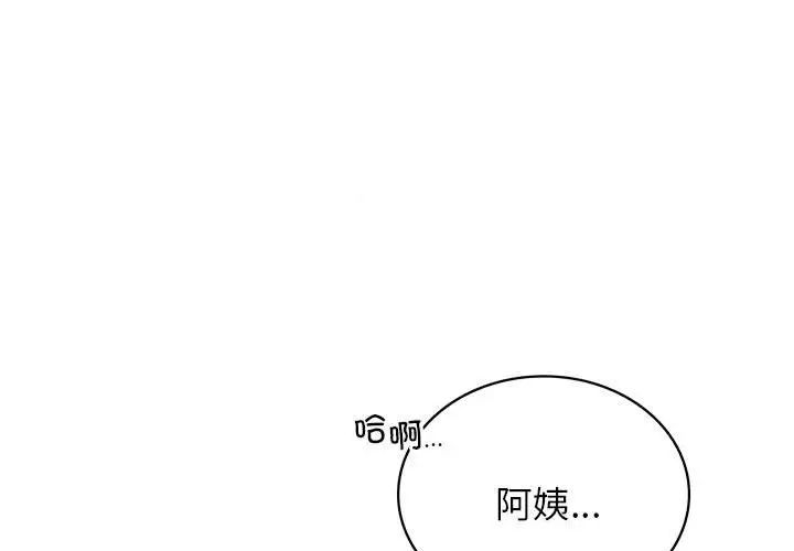 第19话 - 第1.jpg页